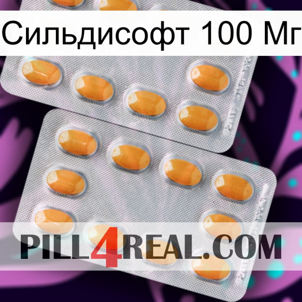 Сильдисофт 100 Мг cialis4.jpg